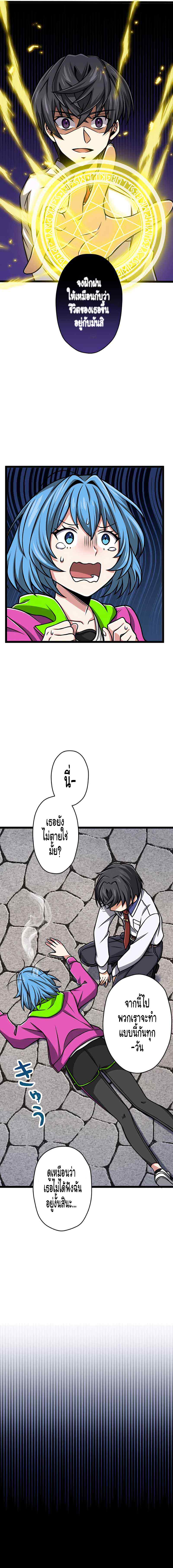 Magic Level 99990000 All Attribute Great Sage 11 10